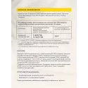 Витамин Д3 uno-formula табл. 2000 МЕ (500мг) №60 УБФ Уралбиофарм АО (Россия) - 2