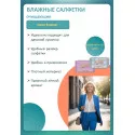 Салфетки влажные универсальные Diva №8*8 Авангард ООО (Россия)
