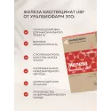 Железа бисглицинат табл. 20мг №60 УБФ Уралбиофарм АО (Россия) - 1