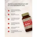 Железа бисглицинат табл. 20мг №90 УБФ Уралбиофарм АО (Россия) - 1