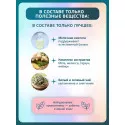 Inseenselab Гель для интимной гигиены с молочной кислотой Present&Future 300мл Две линии ООО ПФК (Россия) - 3
