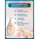 Inseenselab Гель для интимной гигиены с молочной кислотой Present&Future 300мл Две линии ООО ПФК (Россия) - 2