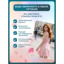 Inseenselab Гель для интимной гигиены с молочной кислотой Present&Future 300мл Две линии ООО ПФК (Россия)