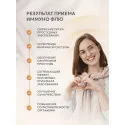 Иммуно Флю Имбирь порошок 3гр. №10 саше УБФ Уралбиофарм АО (Россия) - 6
