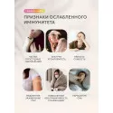 Иммуно Флю Имбирь порошок 3гр. №10 саше УБФ Уралбиофарм АО (Россия) - 5