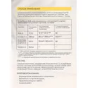 Иммуно Флю Имбирь порошок 3гр. №10 саше УБФ Уралбиофарм АО (Россия) - 2