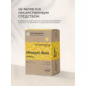 Иммуно Флю Имбирь порошок 3гр. №10 саше УБФ Уралбиофарм АО (Россия) - 1