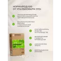 Нормайод-100 таб. 0,115г №60 УБФ Уралбиофарм АО (Россия) - 5