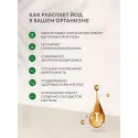 Нормайод-200 таб. 0,230г №60 УБФ Уралбиофарм АО (Россия) - 8
