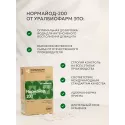 Нормайод-200 таб. 0,230г №60 УБФ Уралбиофарм АО (Россия) - 5