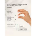 Нормайод-200 таб. 0,230г №60 УБФ Уралбиофарм АО (Россия) - 3