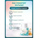 Inseense Присыпка детская с календулой 50г Фиторос ООО (Россия) - 3