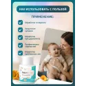Inseense Присыпка детская с календулой 50г Фиторос ООО (Россия) - 1
