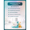 Inseense Присыпка детская с календулой 50г Фиторос ООО (Россия)
