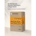 Иммуно Флю Лимон Имбирь Куркума порошок №10 саше УБФ Уралбиофарм АО (Россия) - 1