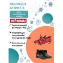 Устройство п/скольжения Ледоходы Актив 8+8 шипов р.37-45 Ледоходы ООО (Россия)