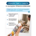 Эликси PROLEJNEI NET Лосьон для ухода за лежачими больными прополис 250 мл Химсинтез НПО АО (Россия) - 7