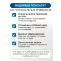 Эликси PROLEJNEI NET Лосьон для ухода за лежачими больными прополис 250 мл Химсинтез НПО АО (Россия) - 4