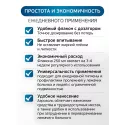 Эликси PROLEJNEI NET Лосьон для ухода за лежачими больными прополис 250 мл Химсинтез НПО АО (Россия) - 3
