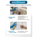 Эликси PROLEJNEI NET Лосьон для ухода за лежачими больными прополис 250 мл Химсинтез НПО АО (Россия) - 2