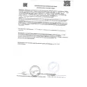 Эликси PROLEJNEI NET Лосьон для ухода за лежачими больными прополис 250 мл Химсинтез НПО АО (Россия)