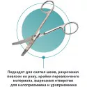 Ножницы тупоконечные изогнутые 140 мм SURGICON (Пакистан)
