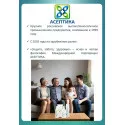 Асептилайф пенка для мытья и ухода без смывания фл.150мл №1 Асептика М.К. ООО (Россия) - 3