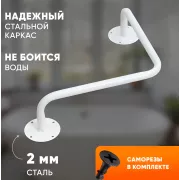 Поручень для ванны Medshi (МЕДШИ) угловой 40*40 90 градусов