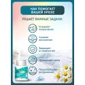Inseense Присыпка детская с ромашкой 50г Фиторос ООО (Россия) - 2