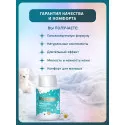 Inseense Присыпка детская с ромашкой 50г Фиторос ООО (Россия)
