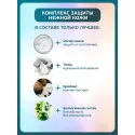 Inseense Присыпка детская 100г Фиторос ООО (Россия) - 1