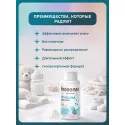 Inseense Присыпка детская 100г Фиторос ООО (Россия) - 2