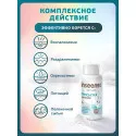 Inseense Присыпка детская 100г Фиторос ООО (Россия) - 3