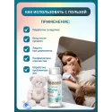 Inseense Присыпка детская 100г Фиторос ООО (Россия) - 4