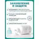 Колопласт Пудра Брава абсорбирующая флакон 25 г №1 (19075) Колопласт (Coloplast A/S) (Китай)