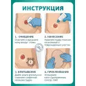 Колопласт Пудра Брава абсорбирующая флакон 25 г №1 (19075) Колопласт (Coloplast A/S) (Китай) - 3