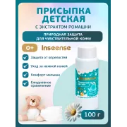 Inseense Присыпка детская с ромашкой 100г