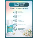 Inseense Присыпка детская с ромашкой 100г Фиторос ООО (Россия) - 1