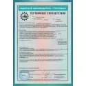 Салфетки спанлейс Классик 18х20 см №100 Чистовье АО (Россия) - 2