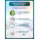 Inseense Салфетки влажные для детей с антибактериальным эффектом №20 ЗетТехнолодж ООО (Россия)