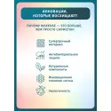 Inseense Салфетки влажные для детей с антибактериальным эффектом №20 ЗетТехнолодж ООО (Россия) - 3
