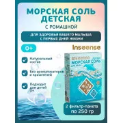 Inseense Соль морская детская с ромашкой ф/п 2x250гр.