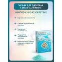 Inseense Соль морская детская с ромашкой ф/п 2x250гр. Ресурс-Ф ООО (Россия)
