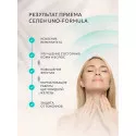 Селен uno-formula капс. 150мкг №120 УБФ Уралбиофарм АО (Россия) - 4