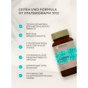 Селен uno-formula капс. 150мкг №120 УБФ Уралбиофарм АО (Россия) - 1