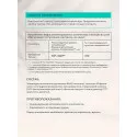Селен uno-formula капс. 150мкг №120 УБФ Уралбиофарм АО (Россия) - 6