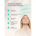 Селен uno-formula капс. 150мкг №60 УБФ Уралбиофарм АО (Россия) - 4