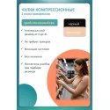 Интекс Универсал Чулки компрессионные 1 класс закрытый носок, бежевые на поясе (УЧПЗ-1к(бж)), размер универсальный пара №1 Интертекстиль корп. ООО (Россия) - 4
