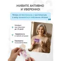 Полукольцо Софаль адгезивное для фиксации калоприемников и уроприемников №10 ГК Пальма ООО (Россия)