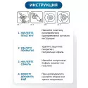 Полукольцо Софаль адгезивное для фиксации калоприемников и уроприемников №10 ГК Пальма ООО (Россия) - 2